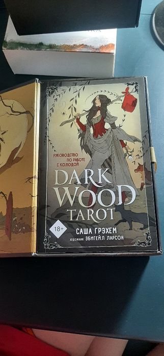 Таро Темный Лес 78 карт