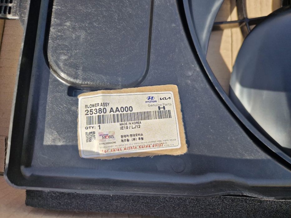 Диффозор с вентилятором