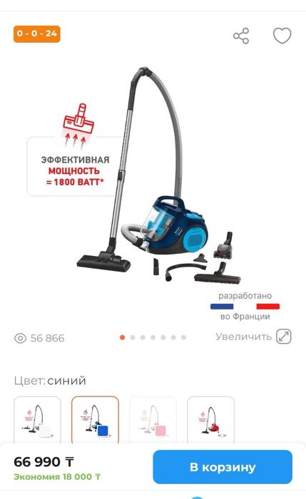 Пылесос Пылесос Tefal Swift Power Cyclonic TW-2971EA