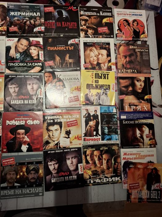 Продавам филми на DVD