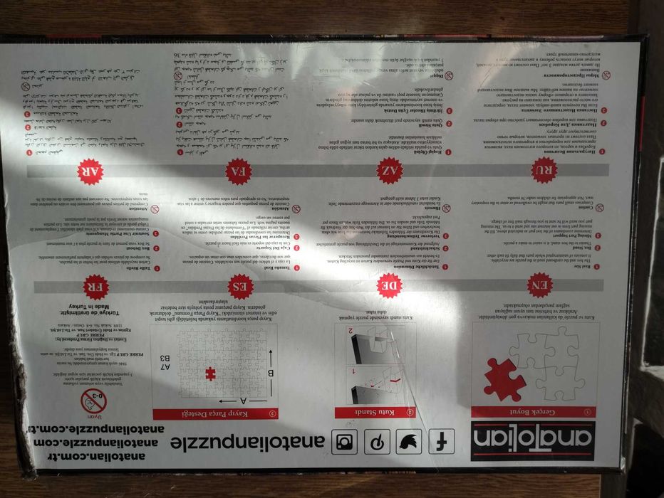 Пъзел 3000 части