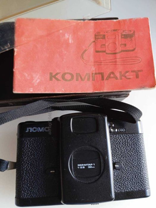 Фотоапарат ЛОМО Компакт 1991 г.
