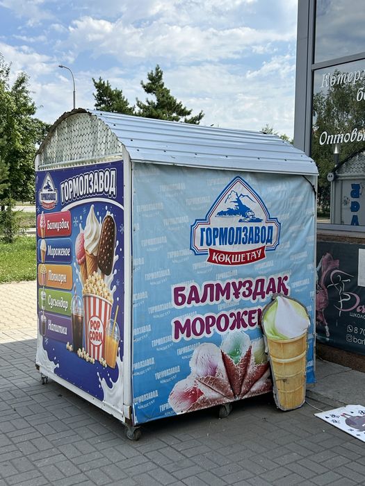 Продам ларек мороженое