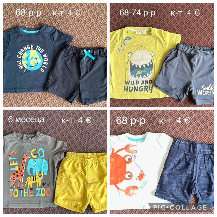 Дрехи за момче 68 и 74 размер