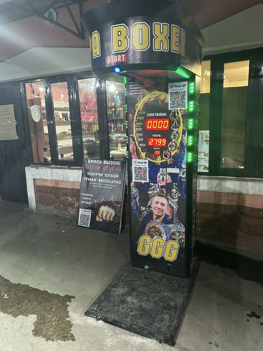 Силомер аппарат