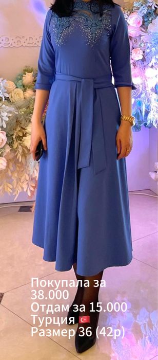 Продам турецкие плать
