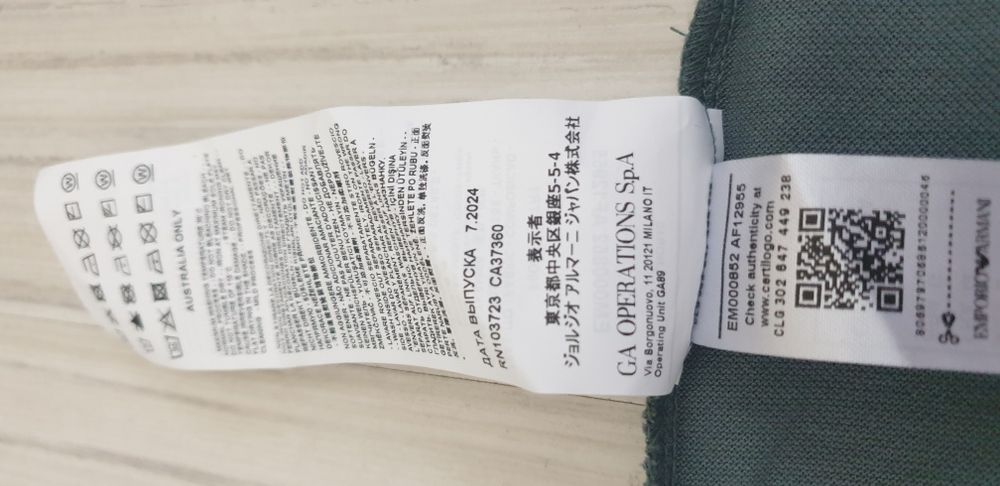 Emporio Armani  Pique Pima Cotton Mens L НОВО! ОРИГИНАЛ Мъжка Тениска