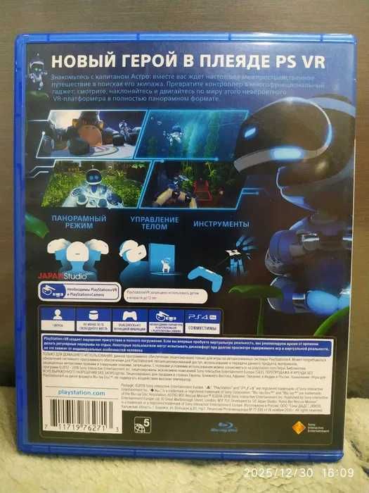 Игра Astro Bot PS4 Sony PlayStation 4 VR 3D