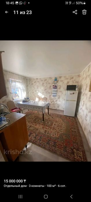 Срочно продам дом