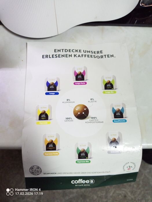 Кафе машина на капсули