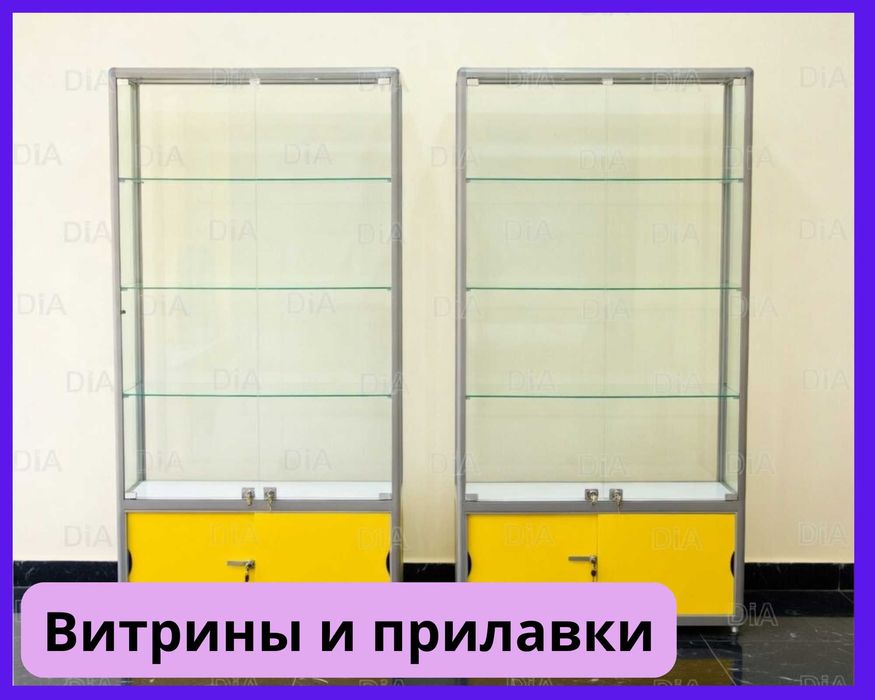 Прилавок витрина из профиля и стекла, торговые витрины для магазина