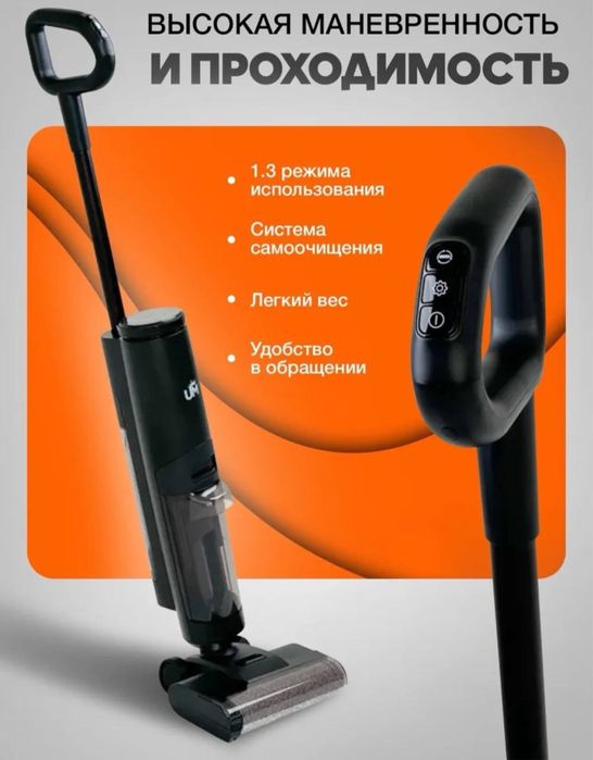 Моющий новый  пылесос MU