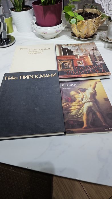 Продам книги ,куплено при Ссср.