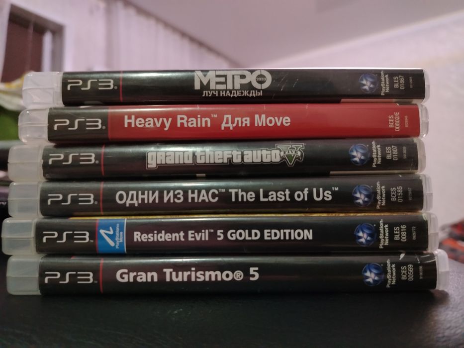 PlayStation 3 Super slim