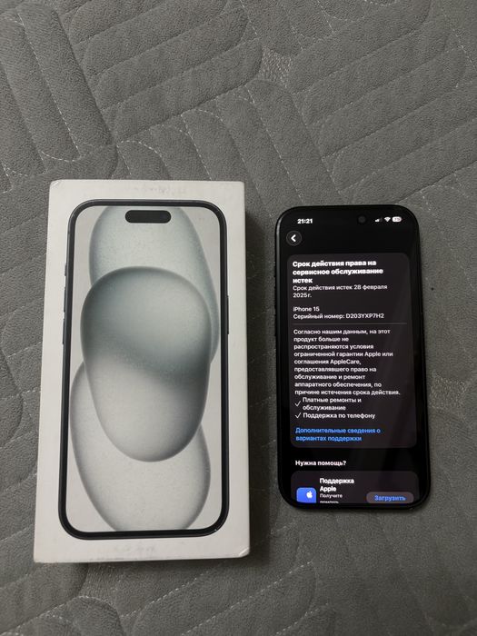Продам Айфон 15,Apple 15,iPhone 15
