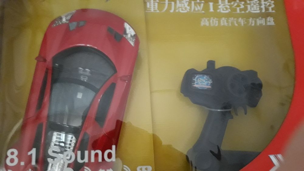 ГОЛЯМА КОЛА с дистанционно управление и зарядни батерии