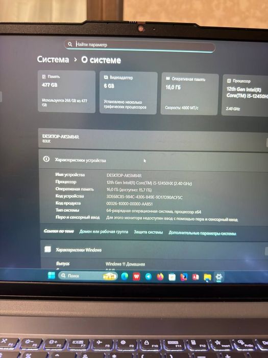 Lenova LOQ i5 12avlod rtx 4050 6gb noutbuk notebook ноутбук kami bor