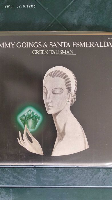 Продавам грамофонни плочи