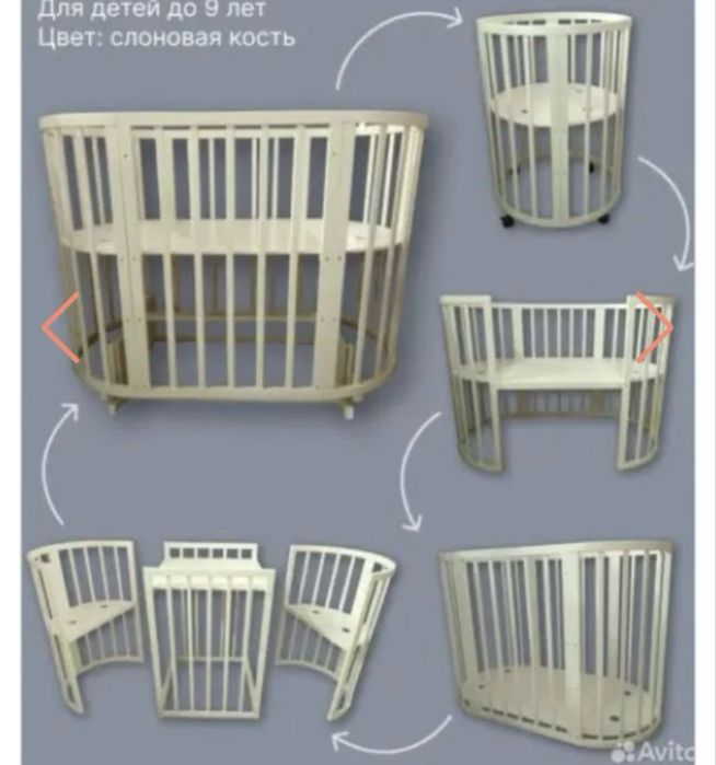 Детская кроватка трансформер