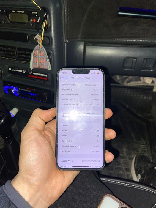 IPhone 13 128gb 88% ремонт кормеген