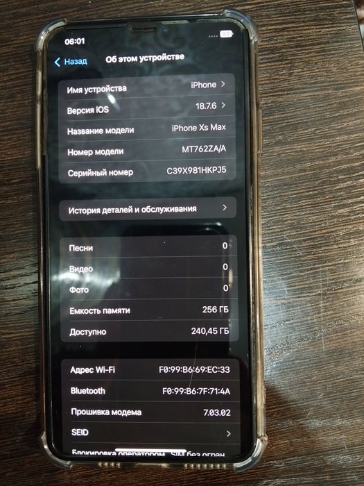 Продам IPhone Xs Max