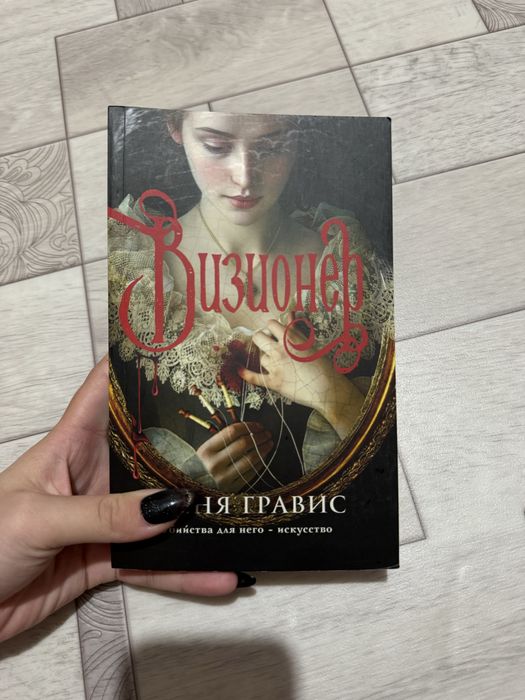 Продам книги, каждая по 700.