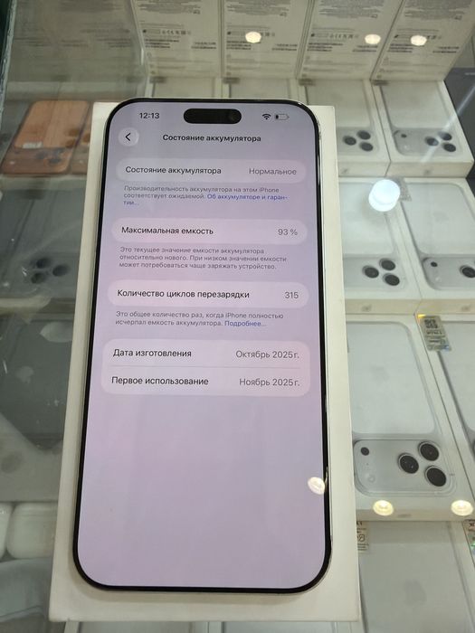 Iphone 17 pro max 256 e sim e sim Silver 93% batareka
