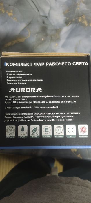 Фары aurora.     .