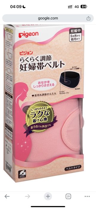 Дородовый бандаж Pigeon