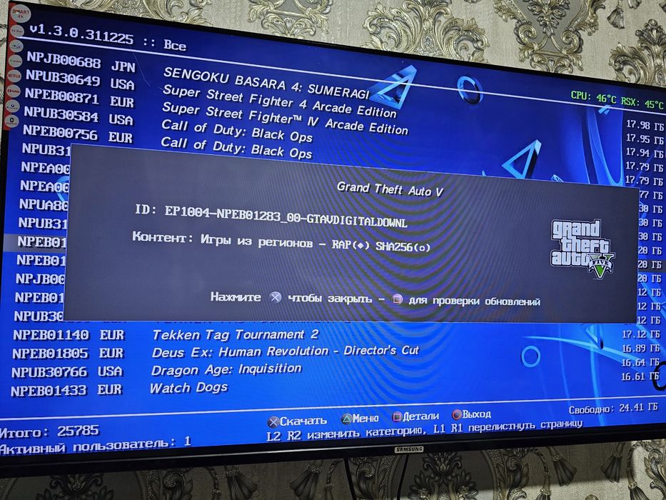 Sony Playstation 3 Slim zamonaviy prashivka deyarli yangi ps3 ps4 ps5