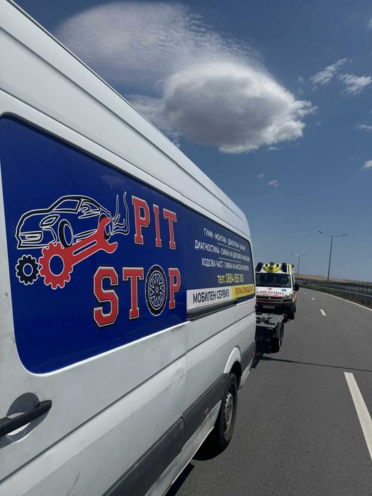 Мобилен сервиз Карнобат 24/7