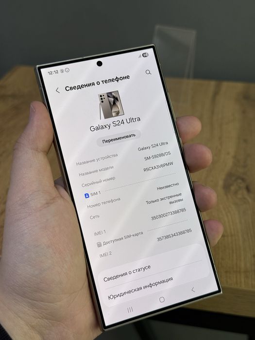Samsung S24 Ultra 512 GB | Mobile Zone