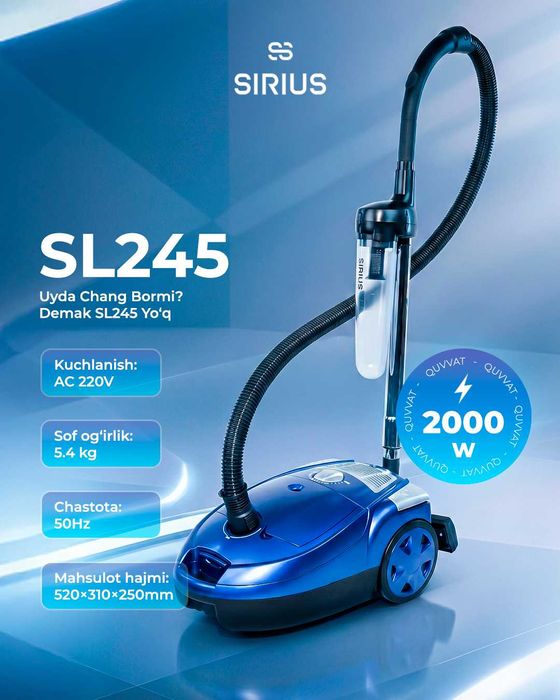 "SIRIUS" Новые пылесосы в модели 245