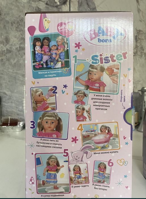 Продам куклу бэби берн