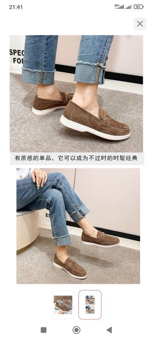 Обувь классическая