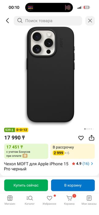 Iphone 15 pro 128