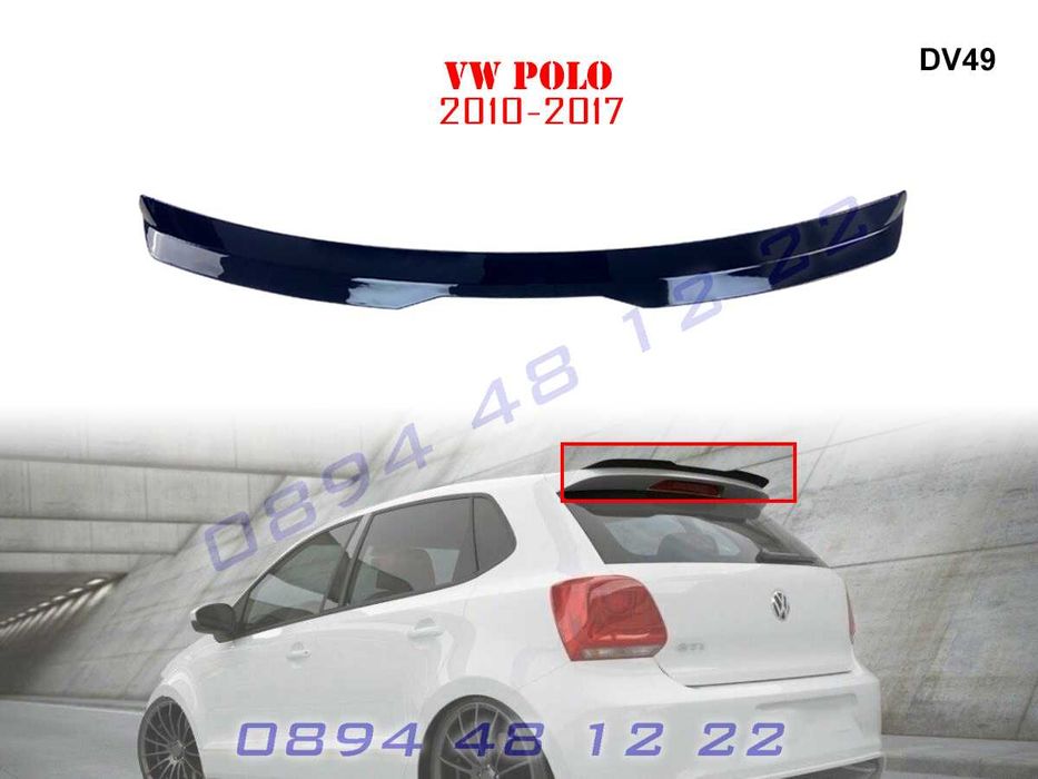 Тунинг Лип Спойлер Крило Багажник Капак VW Polo MK5 Поло 5 2010- 2017
