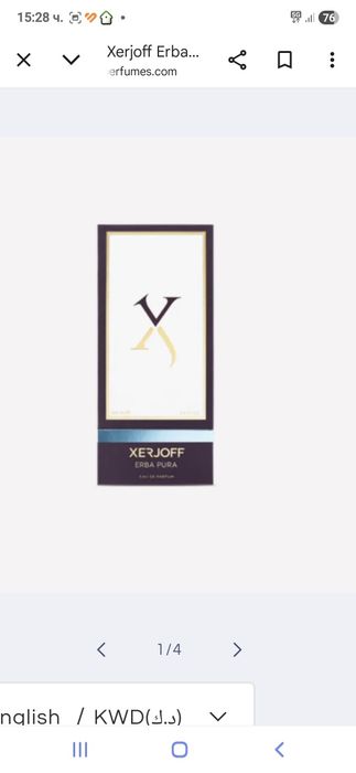 XERJOFF erba Pura eat de parfum