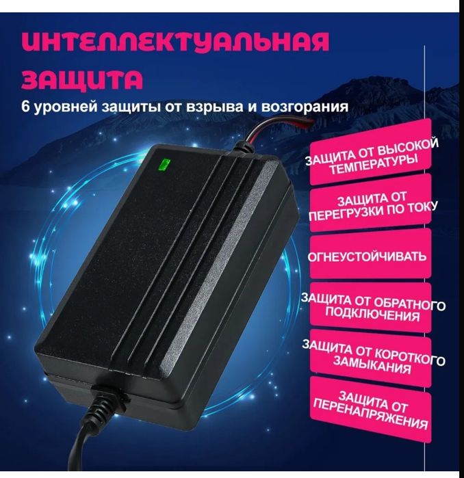 Зарядное устройство аккумулятора автомобиля