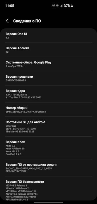 Samsung s10 plus 512GB