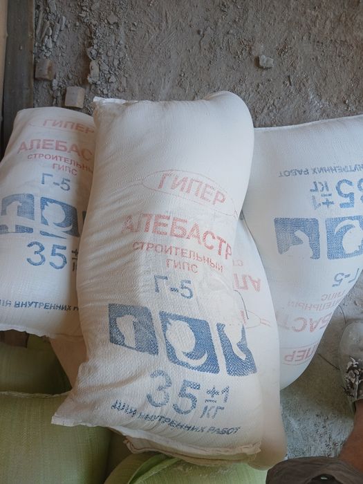 Albastir suvoq qilamiz pad mayak
