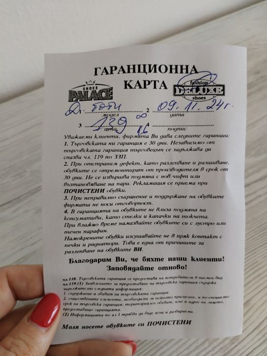 Дамски боти естествена кожа 39 номер