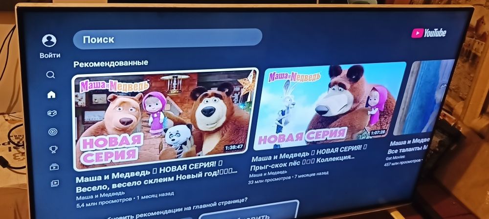 Телевизор LG Смарт ТВ