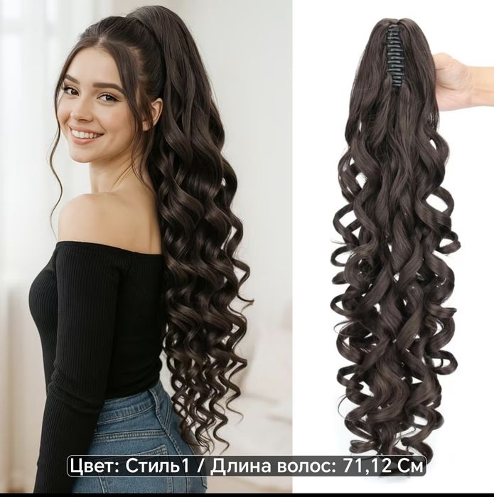 Продам шиньон-хвост