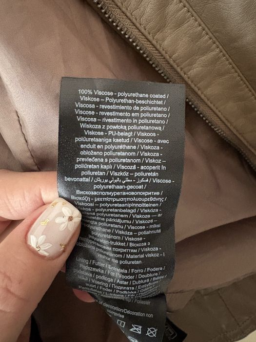 Пролетно Кожено яке Only