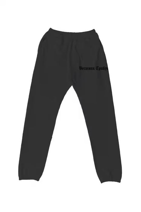 Yeezy x Gosha Rubchinskiy • Вестник Трибун • Худи, ветровка и панталон