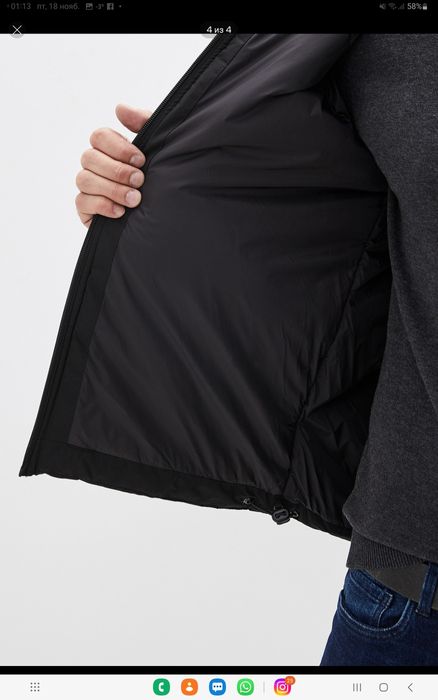 Куртка утепленная