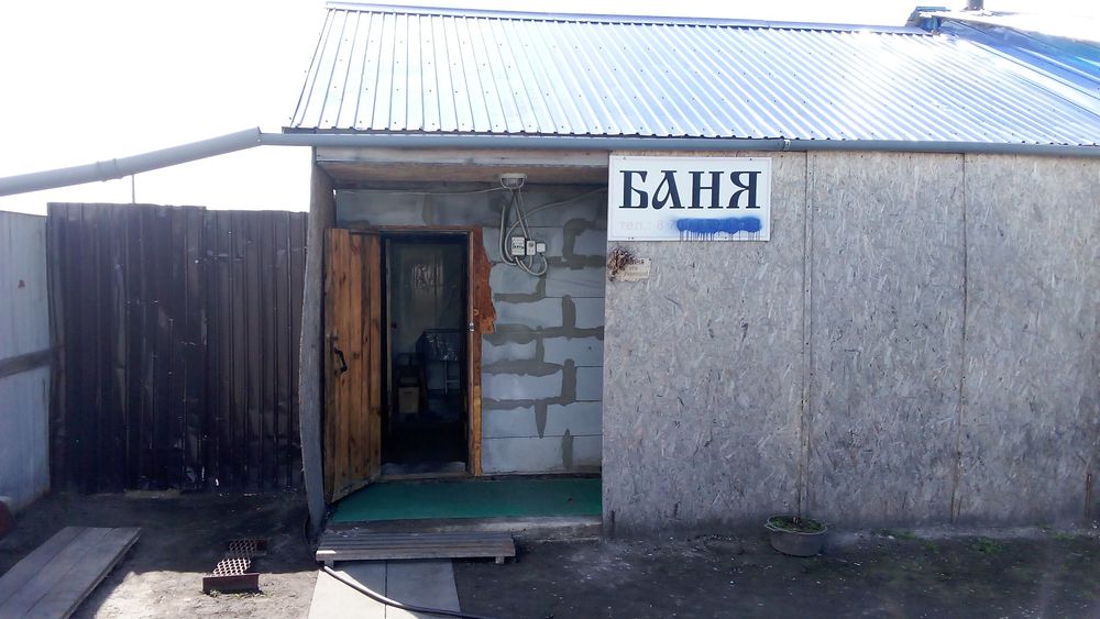 Продам дом с большой территорией