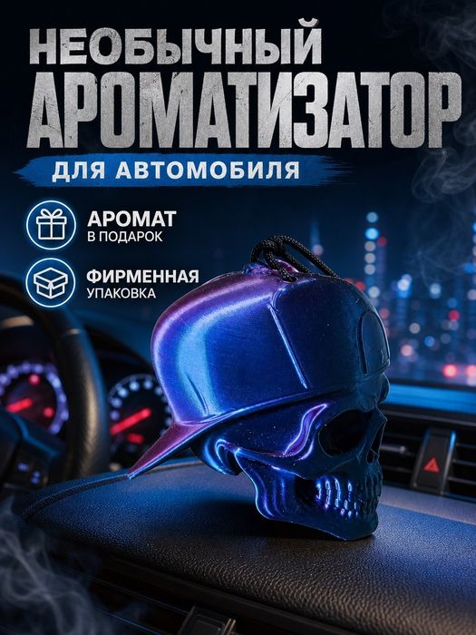 3d печать (кастомные изделия)