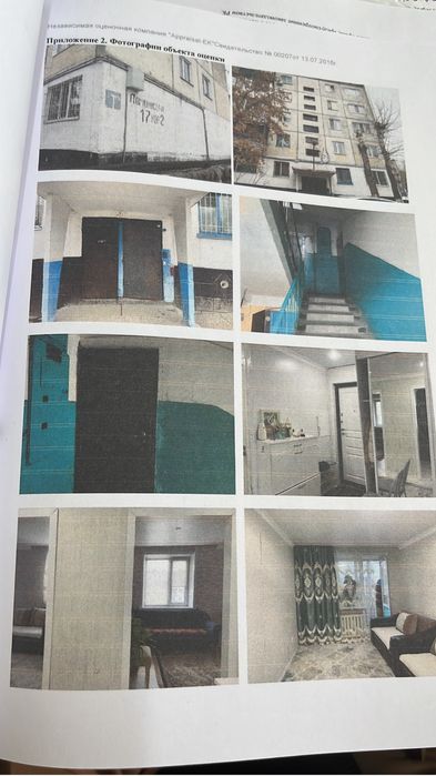 Срочно 3 х комн квартира